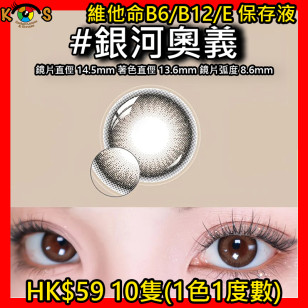 PEGAVISION 晶碩 HI BRO 銀河奧義